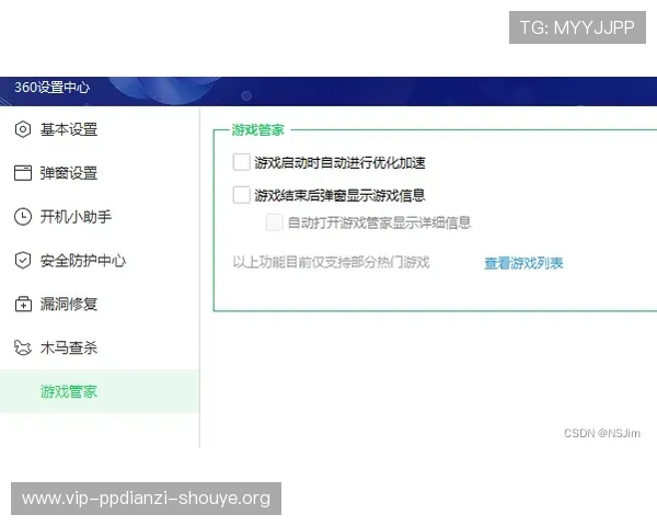 亚星娱乐旗舰厅登录线路安全设置技巧提升账号安全防护能力