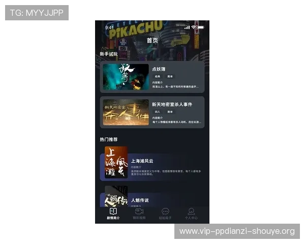 壹号娱乐网页版下载最新版本更新内容介绍,体验丰富游戏乐趣不断提升 壹号娱乐网页版下载最新版本更新内容介绍,体验丰富游戏乐趣不断提升