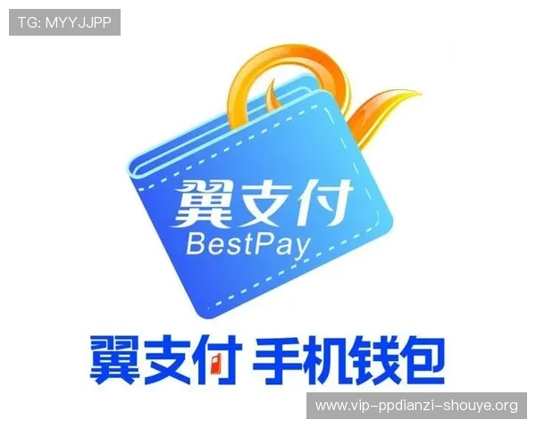 皇家金堡娱乐场支付方式介绍多样化支付渠道保障资金安全与快速到账 皇家金堡娱乐场支付方式介绍多样化支付渠道保障资金安全与快速到账