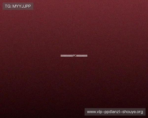 天博真人棋牌手机端与PC端操作体验对比分析 天博真人棋牌手机端与PC端操作体验对比分析